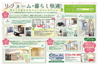 給湯器施工事例-1