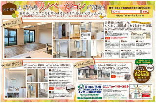 給湯器施工事例-1