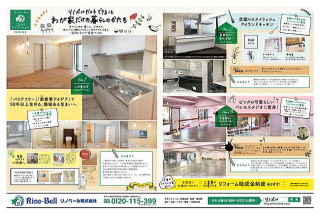 給湯器施工事例-1