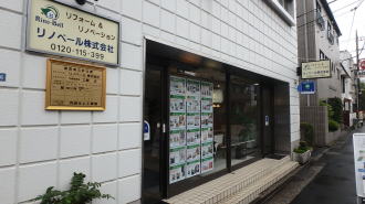 リノベール本社